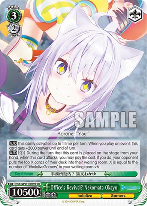 Image for Office's Revival? Nekomata Okayu (SR) (hololive production) (HOL/W91-E069S SR) - Weiss Schwarz