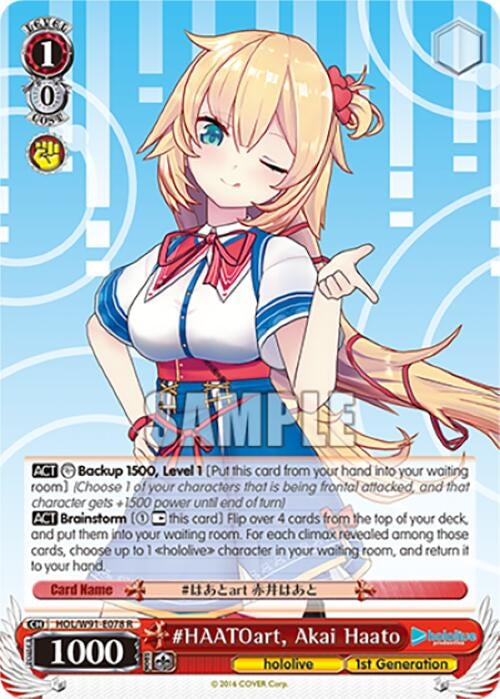 Image for #HAATOart, Akai Haato (hololive production) (HOL/W91-E078 R) - Weiss Schwarz