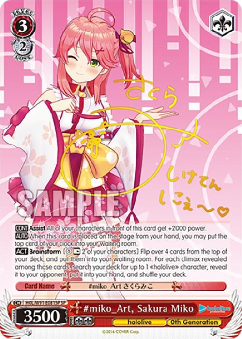 Image for #miko_Art, Sakura Miko (SP) (hololive production) (HOL/W91-E081SP SP) - Weiss Schwarz