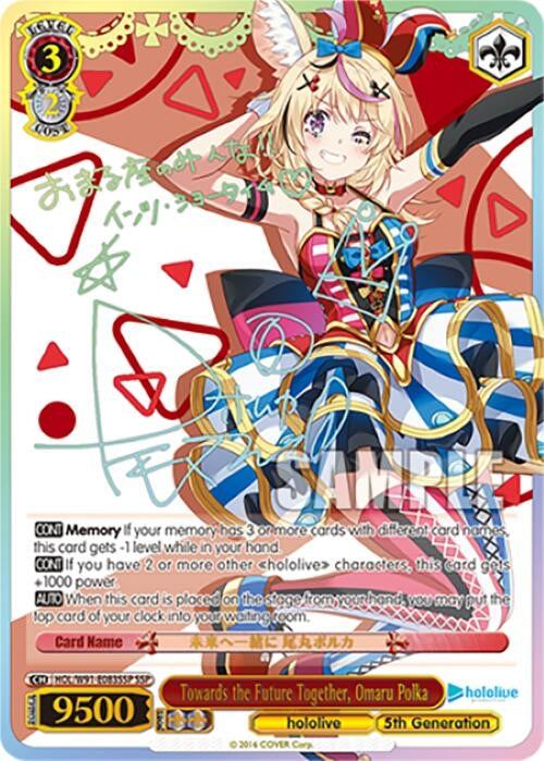 Image for Towards the Future Together, Omaru Polka (SSP) (hololive production) (HOL/W91-E083SSP SSP) - Weiss Schwarz