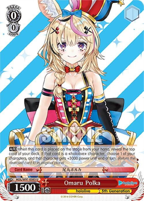 Image for Omaru Polka (hololive production) (HOL/W91-E085 U) - Weiss Schwarz