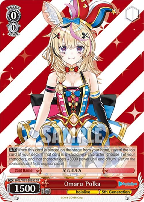 Image for Omaru Polka (SR) (hololive production) (HOL/W91-E085S SR) - Weiss Schwarz