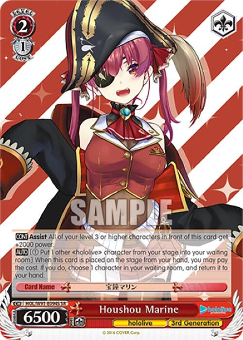 Image for Houshou Marine (SR) (hololive production) (HOL/W91-E094S SR) - Weiss Schwarz