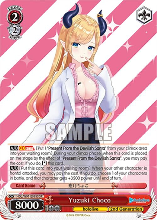 Image for Yuzuki Choco (SR) (hololive production) (HOL/W91-E095S SR) - Weiss Schwarz