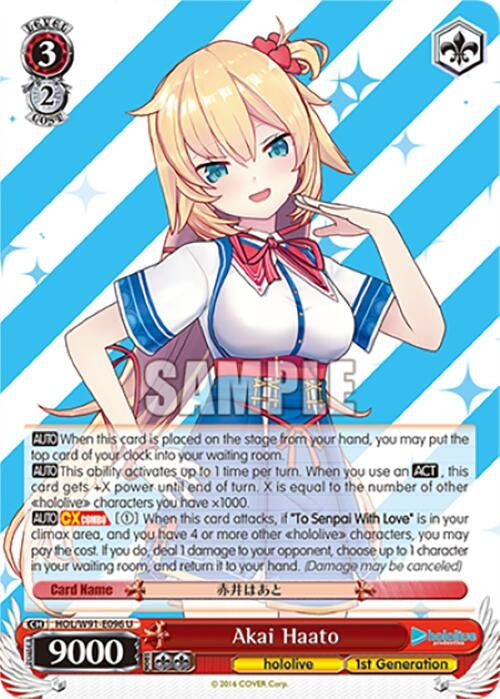 Image for Akai Haato (hololive production) (HOL/W91-E096 U) - Weiss Schwarz
