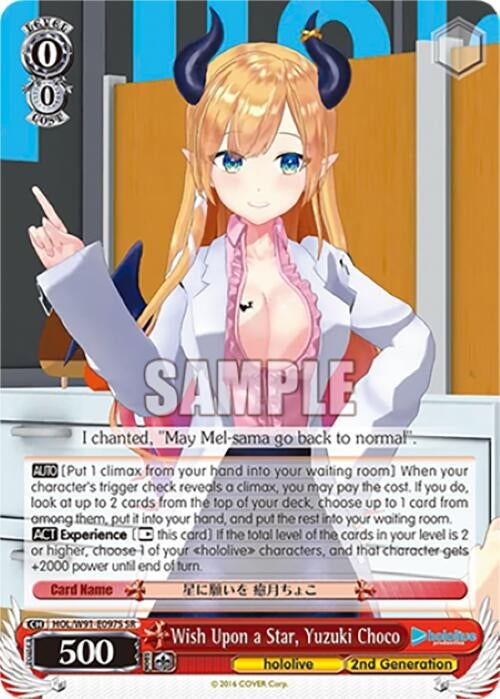 Image for Wish Upon a Star, Yuzuki Choco (SR) (hololive production) (HOL/W91-E097S SR) - Weiss Schwarz