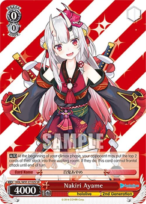 Image for Nakiri Ayame (SR) (hololive production) (HOL/W91-E102S SR) - Weiss Schwarz