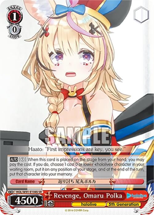 Image for Revenge, Omaru Polka (SR) (hololive production) (HOL/W91-E104S SR) - Weiss Schwarz