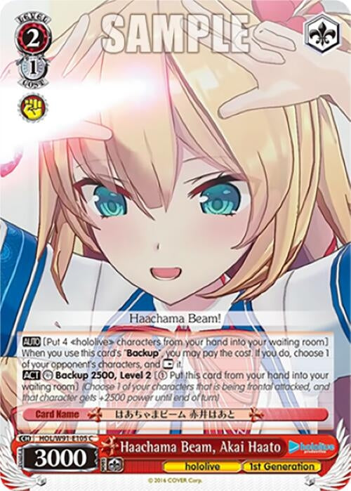 Image for Haachama Beam, Akai Haato (hololive production) (HOL/W91-E105 C) - Weiss Schwarz