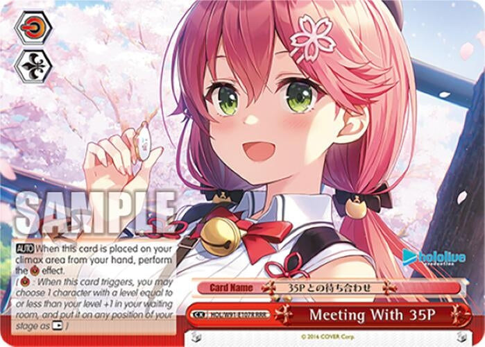 Image for Meeting With 35P (RRR) (hololive production) (HOL/W91-E107R RRR) - Weiss Schwarz
