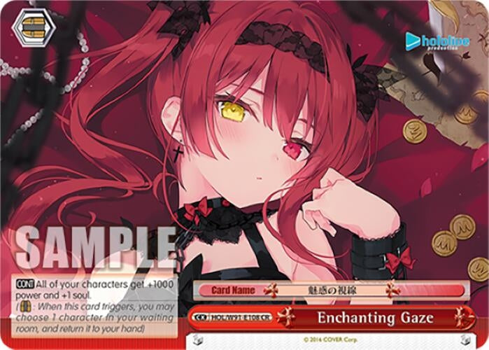 Image for Enchanting Gaze (hololive production) (HOL/W91-E108 CR) - Weiss Schwarz