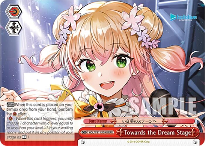 Image for Towards the Dream Stage (RRR) (hololive production) (HOL/W91-E109R RRR) - Weiss Schwarz
