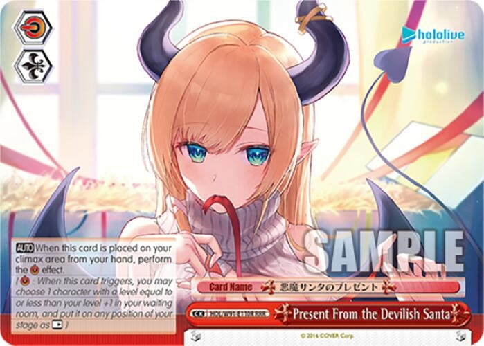 Image for Present From the Devilish Santa (RRR) (hololive production) (HOL/W91-E110R RRR) - Weiss Schwarz
