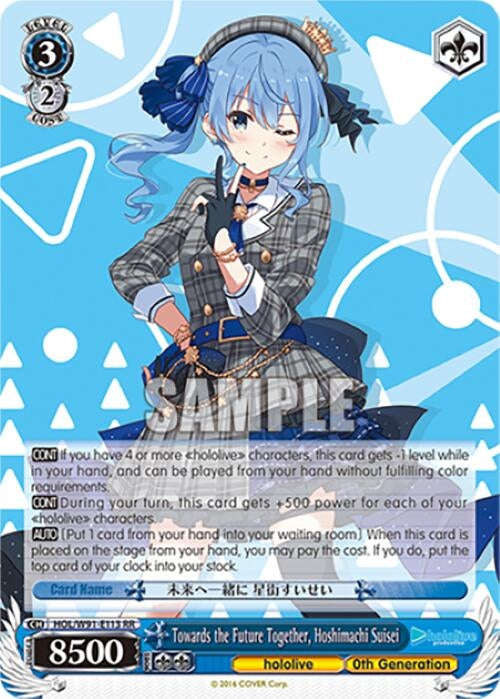 Image for Towards the Future Together, Hoshimachi Suisei (hololive production) (HOL/W91-E113 RR) - Weiss Schwarz