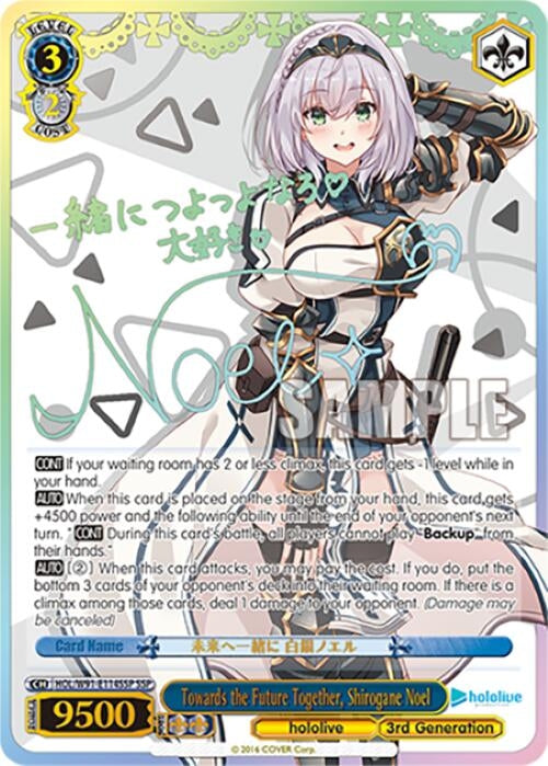 Image for Towards the Future Together, Shirogane Noel (SSP) (hololive production) (HOL/W91-E114SSP SSP) - Weiss Schwarz