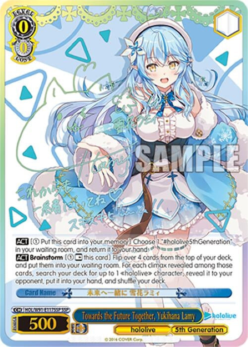 Image for Towards the Future Together, Yukihana Lamy (SSP) (hololive production) (HOL/W91-E117SSP SSP) - Weiss Schwarz