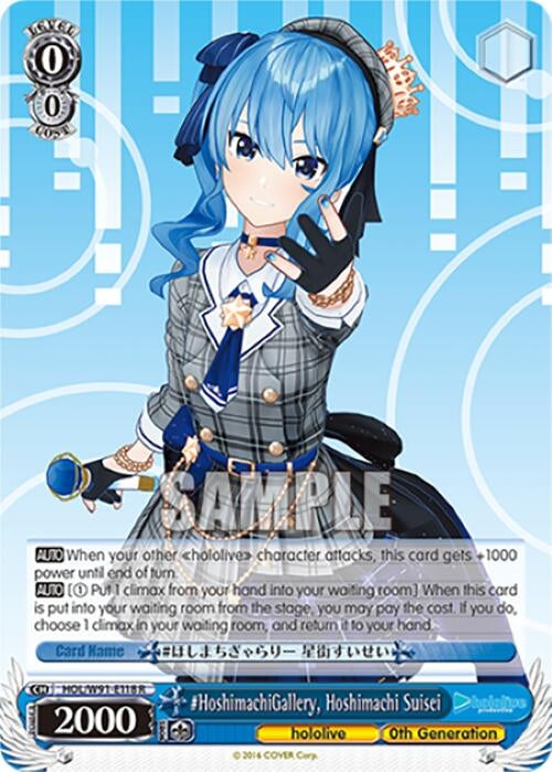Image for #HoshimachiGallery, Hoshimachi Suisei (hololive production) (HOL/W91-E118 R) - Weiss Schwarz