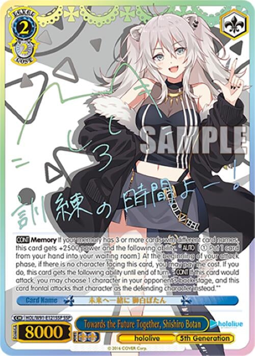 Image for Towards the Future Together, Shishiro Botan (SSP) (hololive production) (HOL/W91-E121SSP SSP) - Weiss Schwarz