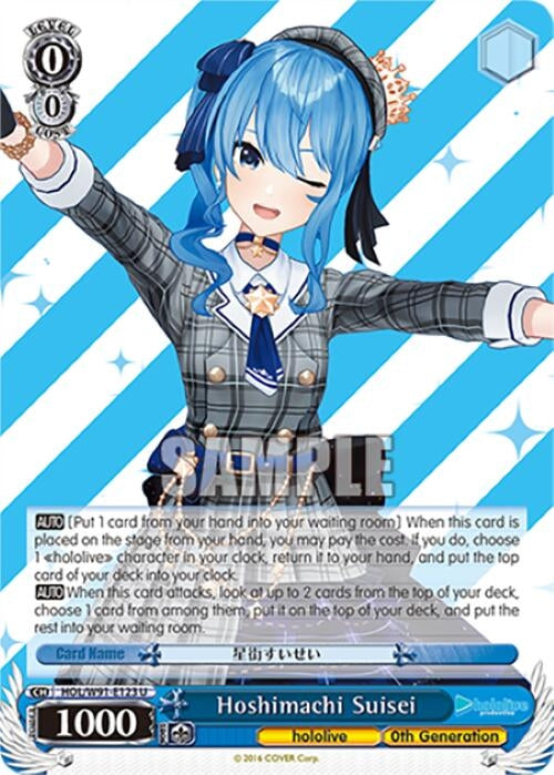 Image for Hoshimachi Suisei (hololive production) (HOL/W91-E123 U) - Weiss Schwarz