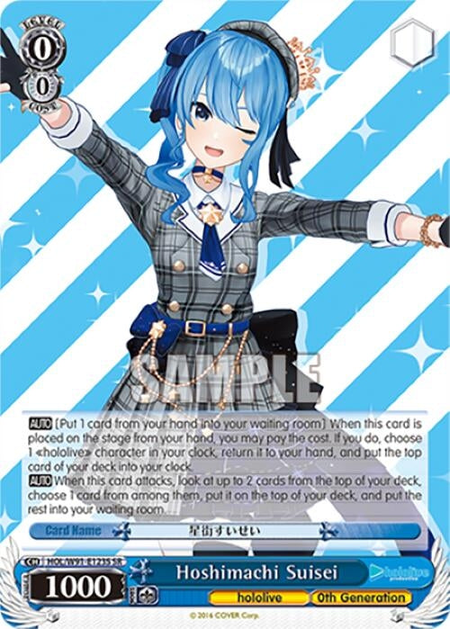 Image for Hoshimachi Suisei (SR) (hololive production) (HOL/W91-E123S SR) - Weiss Schwarz