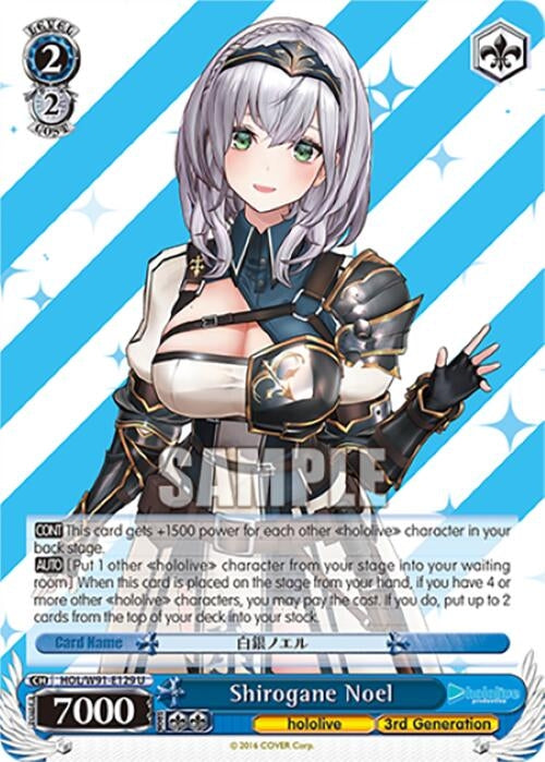 Image for Shirogane Noel (hololive production) (HOL/W91-E129 U) - Weiss Schwarz