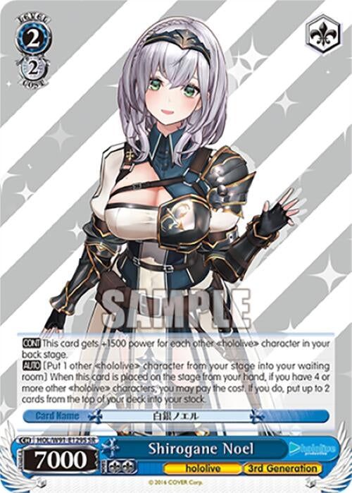Image for Shirogane Noel (SR) (hololive production) (HOL/W91-E129S SR) - Weiss Schwarz