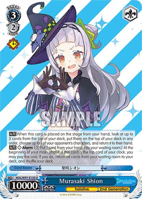 Image for Murasaki Shion (hololive production) (HOL/W91-E130 U) - Weiss Schwarz