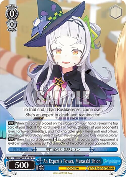 Image for An Expert's Power, Murasaki Shion (hololive production) (HOL/W91-E132 C) - Weiss Schwarz