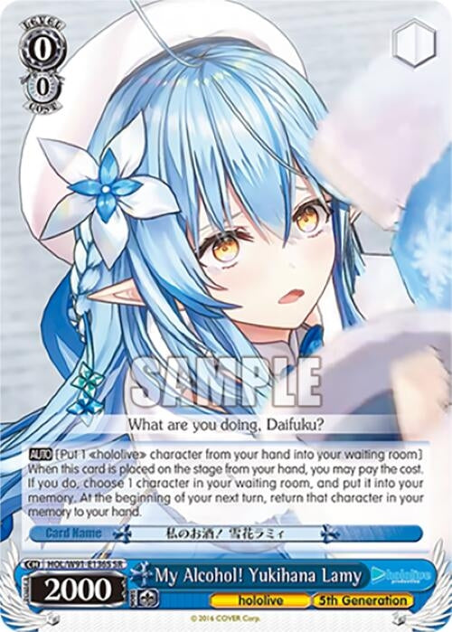 Image for My Alcohol! Yukihana Lamy (SR) (hololive production) (HOL/W91-E136S SR) - Weiss Schwarz