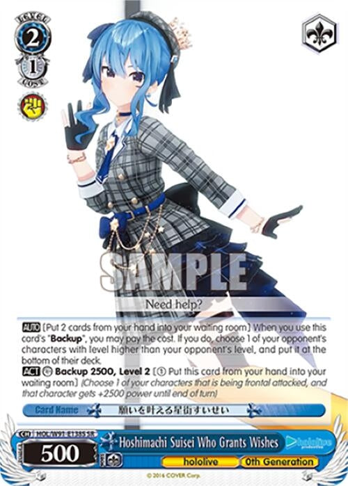 Image for Hoshimachi Suisei Who Grants Wishes (SR) (hololive production) (HOL/W91-E138S SR) - Weiss Schwarz