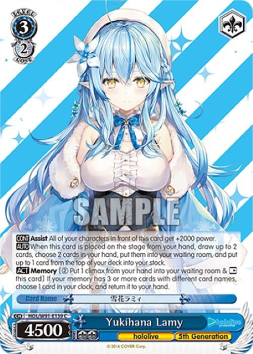 Image for Yukihana Lamy (hololive production) (HOL/W91-E139 C) - Weiss Schwarz
