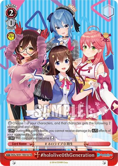 Image for #hololive0thGeneration (hololive production) (HOL/W91-TE018 TD) - Weiss Schwarz