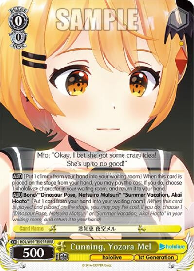 Image for Cunning, Yozora Mel (RRR) (hololive production) (HOL/W91-TE021R RRR) - Weiss Schwarz