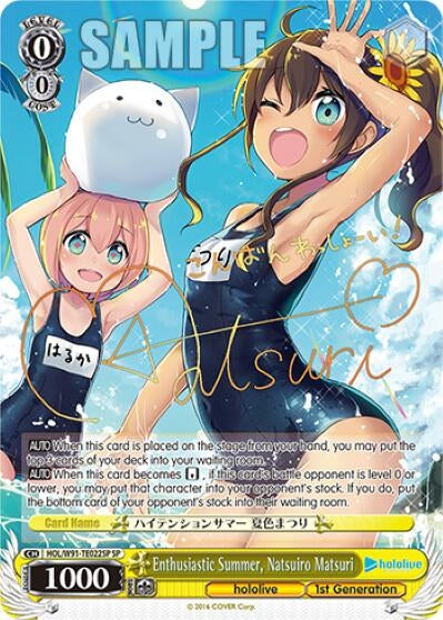 Image for Enthusiastic Summer, Natsuiro Matsuri (SP) (hololive production) (HOL/W91-TE022SP SP) - Weiss Schwarz