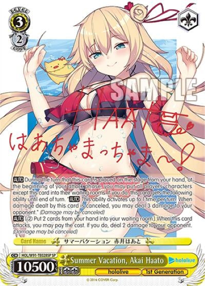 Image for Summer Vacation, Akai Haato (SP) (hololive production) (HOL/W91-TE028SP SP) - Weiss Schwarz