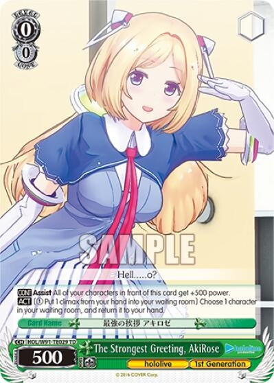 Image for The Strongest Greeting, AkiRose (hololive production) (HOL/W91-TE029 TD) - Weiss Schwarz