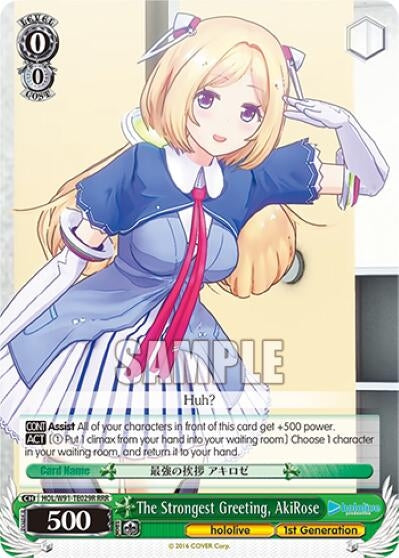 Image for The Strongest Greeting, AkiRose (RRR) (hololive production) (HOL/W91-TE029R RRR) - Weiss Schwarz