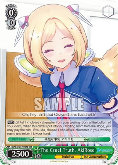 Image for The Cruel Truth, AkiRose (RRR) (hololive production) (HOL/W91-TE031R RRR) - Weiss Schwarz