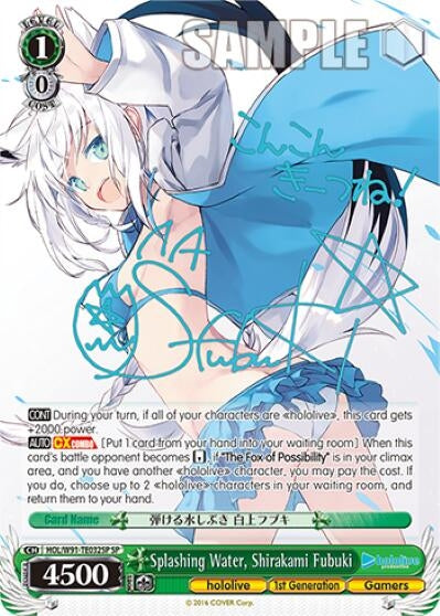 Image for Splashing Water, Shirakami Fubuki (SP) (hololive production) (HOL/W91-TE032SP SP) - Weiss Schwarz