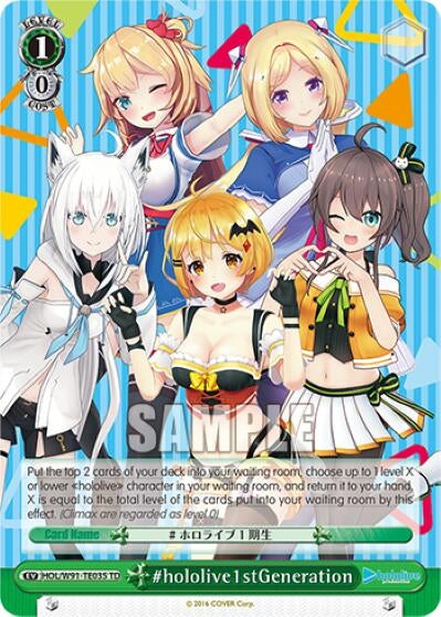 Image for #hololive1stGeneration (hololive production) (HOL/W91-TE035 TD) - Weiss Schwarz