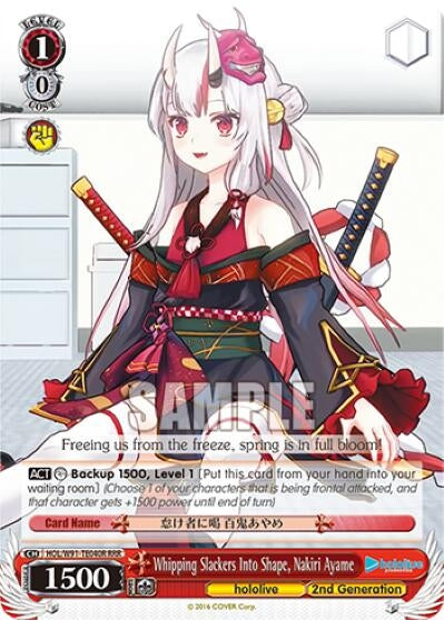 Image for Whipping Slackers Into Shape, Nakiri Ayame (RRR) (hololive production) (HOL/W91-TE040R RRR) - Weiss Schwarz