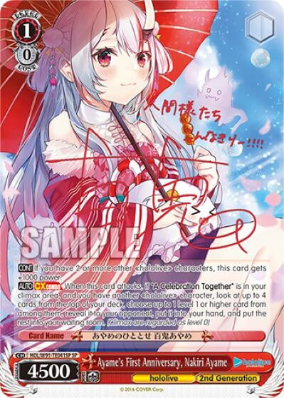 Image for Ayame's First Anniversary, Nakiri Ayame (SP) (hololive production) (HOL/W91-TE041SP SP) - Weiss Schwarz
