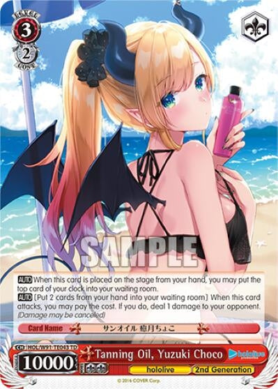 Image for Tanning Oil, Yuzuki Choco (hololive production) (HOL/W91-TE043 TD) - Weiss Schwarz