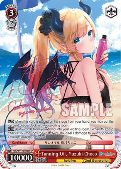Image for Tanning Oil, Yuzuki Choco (SP) (hololive production) (HOL/W91-TE043SP SP) - Weiss Schwarz