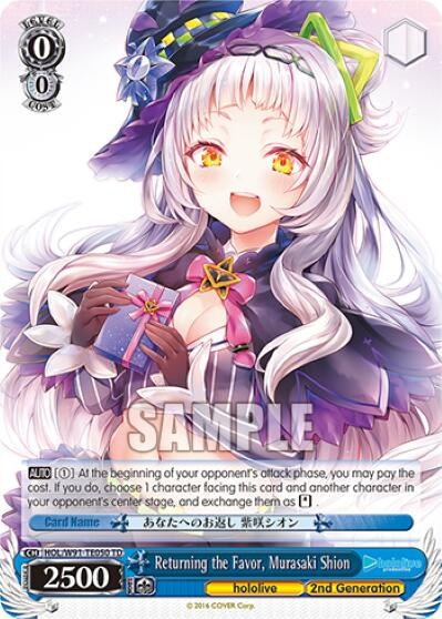 Image for Returning the Favor, Murasaki Shion (hololive production) (HOL/W91-TE050 TD) - Weiss Schwarz