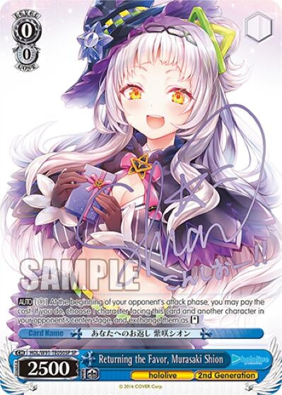 Image for Returning the Favor, Murasaki Shion (SP) (hololive production) (HOL/W91-TE050SP SP) - Weiss Schwarz