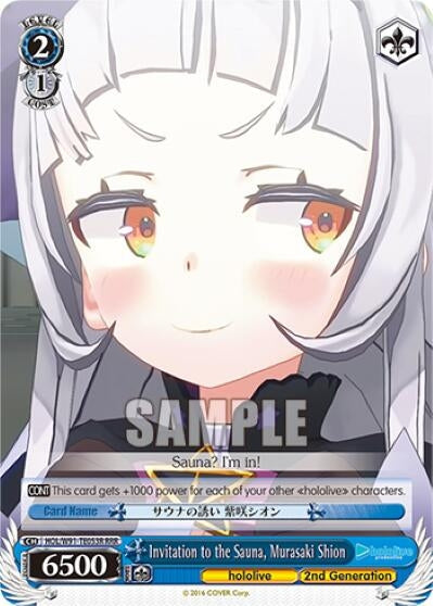 Image for Invitation to the Sauna, Murasaki Shion (RRR) (hololive production) (HOL/W91-TE053R RRR) - Weiss Schwarz