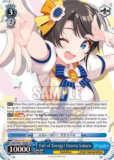 Image for Full of Energy! Oozora Subaru (hololive production) (HOL/W91-TE054 TD) - Weiss Schwarz