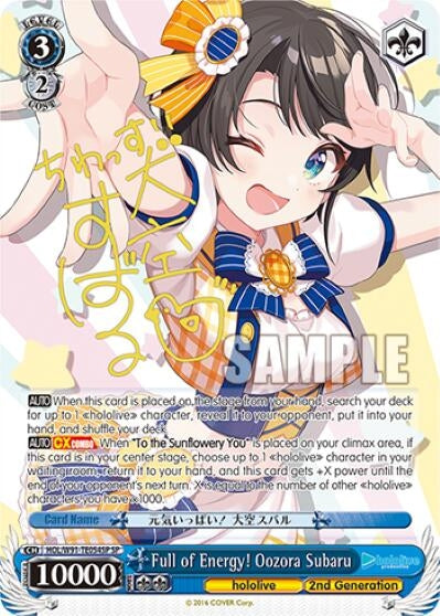 Image for Full of Energy! Oozora Subaru (SP) (hololive production) (HOL/W91-TE054SP SP) - Weiss Schwarz