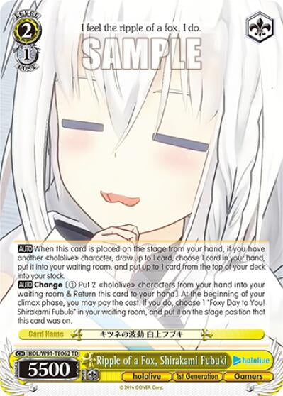 Image for Ripple of a Fox, Shirakami Fubuki (hololive production) (HOL/W91-TE062 TD) - Weiss Schwarz